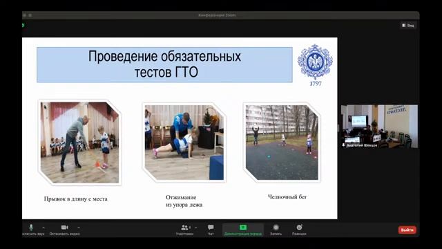 23 июня - «Готов к труду и обороне» смотреть онлайн