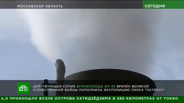 Торжественная передача бронепоезда - БП-43 смотреть онлайн