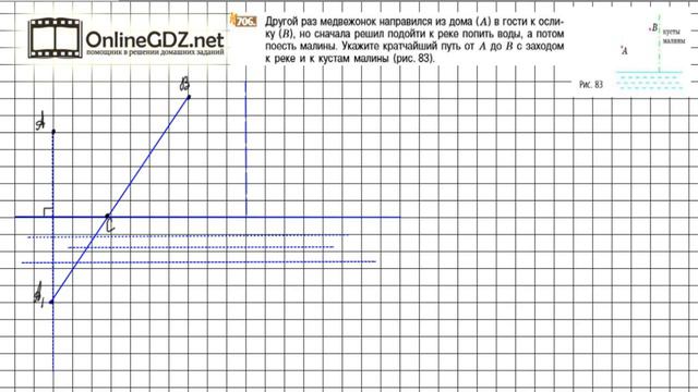 Задание №706 - Математика 6 класс (Никольский С.М., Потапов М.К.) смотреть онлайн