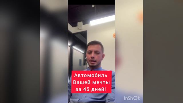 Крутая фишка нашего проекта -это покупка нового автомобиля и квартиры смотреть онлайн