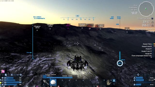 Исследовательский корабль UCH | Сюжет | Empyrion - Galactic Survival: Reforged Eden 1.8 2022