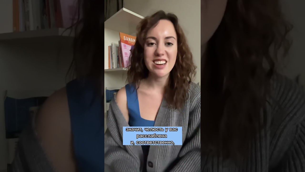 ДИКЦИЯ #shorts смотреть онлайн