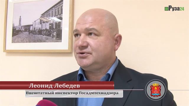 Белый дом: Штрафующих - больше смотреть онлайн