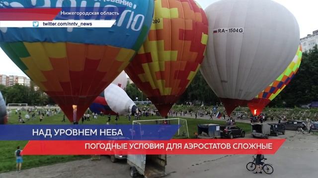 Чемпионат "Приволжская фиеста-2019" открылся в Нижегородской области смотреть онлайн