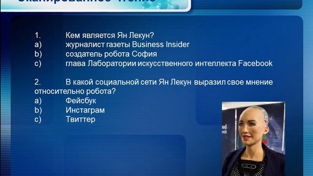 Русский язык Я1_10 класс_2 четверть_ОГН смотреть онлайн