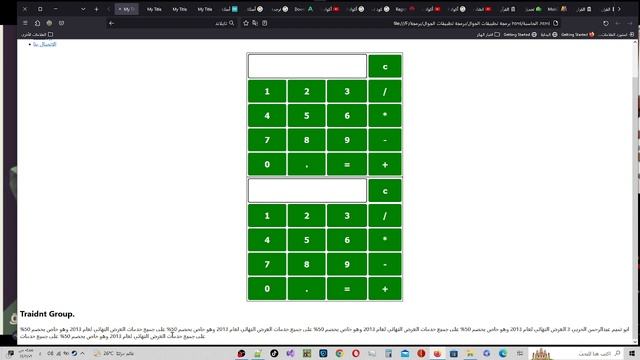 كيف تصمم آلة حاسبة : HTML & CSS & JS #html #السعودية #المغرب_الجزائر #تركيا_اسطنبول смотреть онлайн