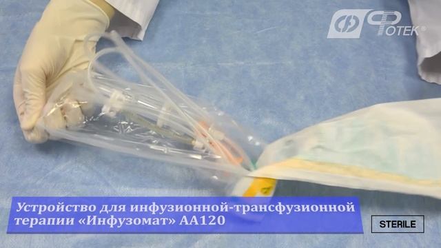 Видеоруководство по применению ультразвуковых кавитационных аппаратов ACTITON(-A) в гнойной хирурги смотреть онлайн