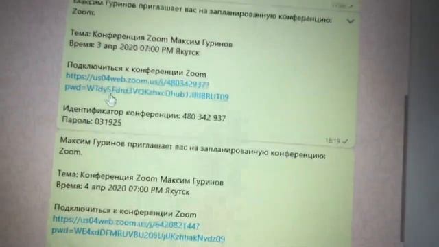 Видеообзор онлайн площадки Zoom смотреть онлайн