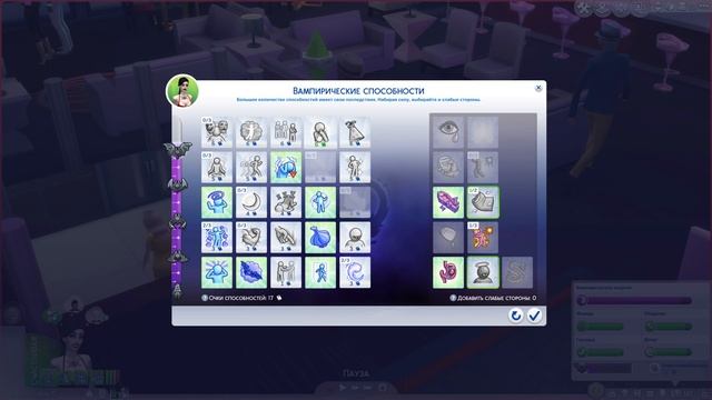 МАГИСТР ВАМПИРОВ ?\The Sims 4: Вампиры #9 смотреть онлайн