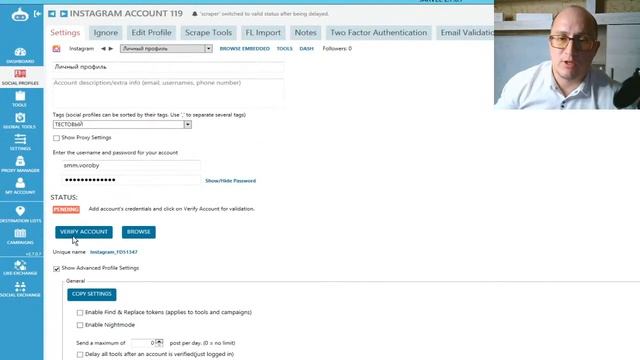 Автоматизация в Instagram | Заработок в Instagram