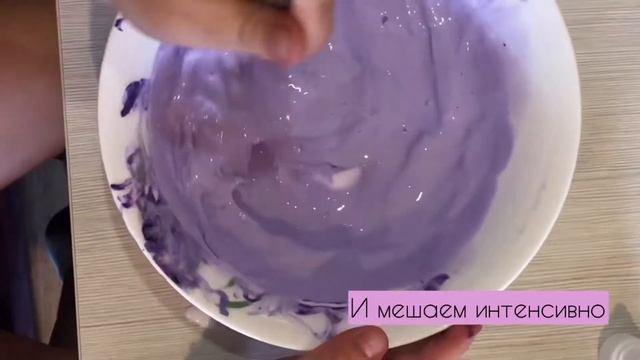 Зефирный воздушный слайм. Пошаговый рецепт приготовления смотреть онлайн