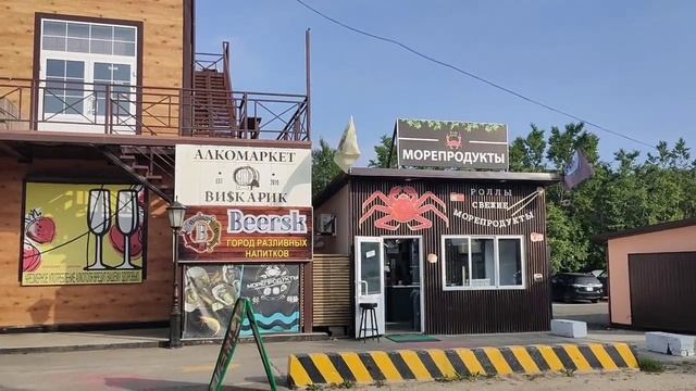 Не вздумай покупать роллы здесь! п. Андреевка 02.07.2023 смотреть онлайн