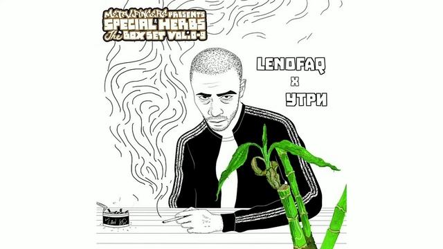 Lenofaq,утри-Хаски X MF DOOM