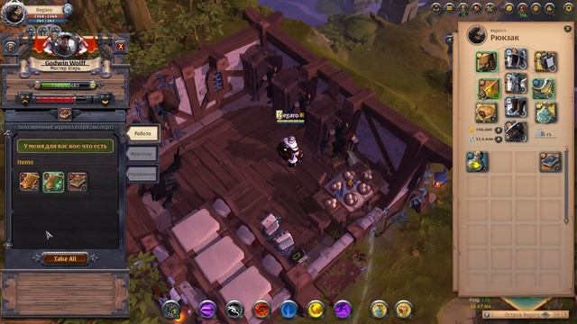 Albion online : Личный остров / Рабочие собиратели для новичков смотреть онлайн