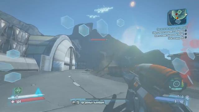 Borderlands 2 [ZERO] #11 - МОЛОТИЛЬНИК!
