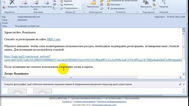 Сайт mql5.com Registration and Deposit Подробная инструкция по Регистрация и пополнение депозита смотреть онлайн