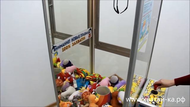Хватай-ка с кубом для призов смотреть онлайн