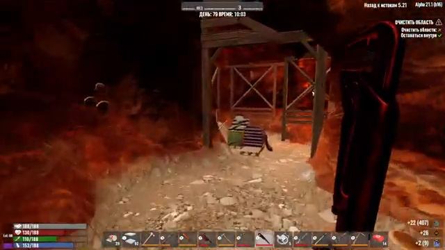 7 Days to Die #BackToOrigins 25. Супер фарш мод. смотреть онлайн