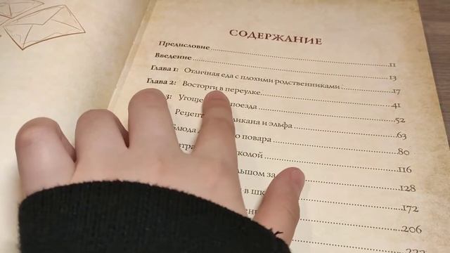 Мои любимые книги ❤️? смотреть онлайн