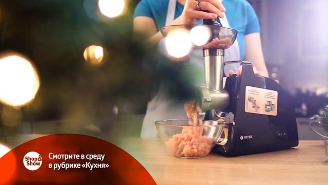 Анонс Кухня 04.12.2019 на Shop&Show! смотреть онлайн