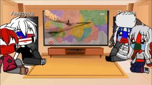 Реакция стран на "Карта России"