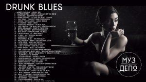 Расслабляющая музыка пьяный-блюз | Лучшее из медленных блюзовых и рок-баллад | Блюз электрогитары