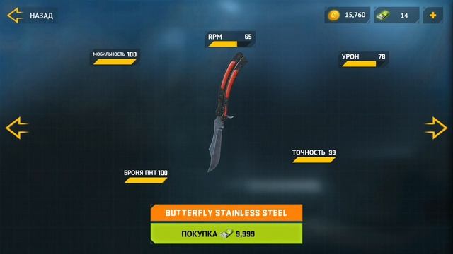 ОБЗОР МАГАЗИНА В КОНТР АТАК В 2023! смотреть онлайн