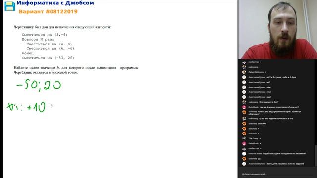 Разбор варианта 08122019 смотреть онлайн