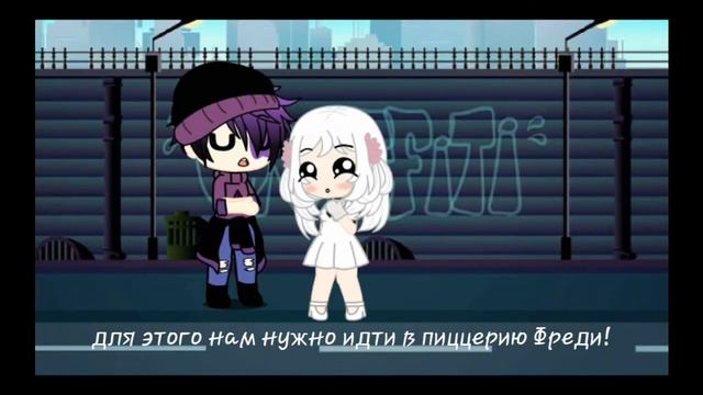 Инструкция как стать аниматроником от Майкла смотреть онлайн