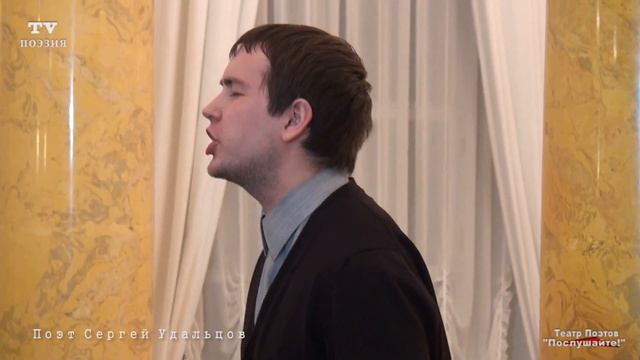 Сергей Удальцов "Я не знаю, кто я???" смотреть онлайн