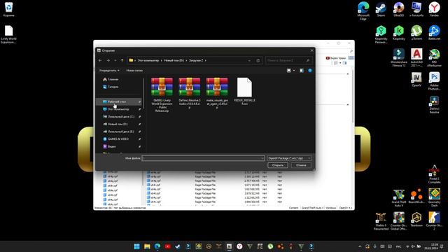 как скачать Open IV в 2024 году