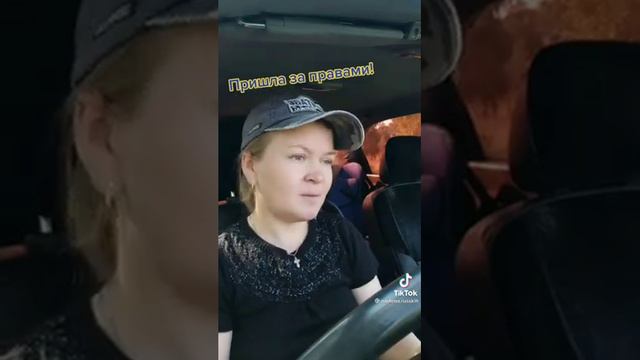 Как я в 18 лет буду сдавать на права