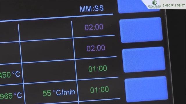 Высокотемпературные ПЕЧИ Dekema для зуботехнической лаборатории. смотреть онлайн