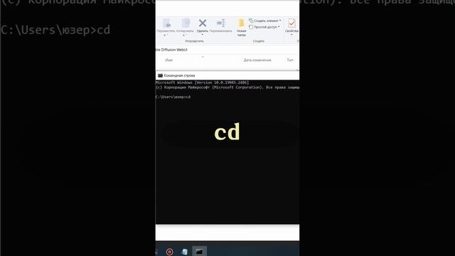 Нейросеть за 1 минуту! Установка и Гайд по Stable diffusion смотреть онлайн