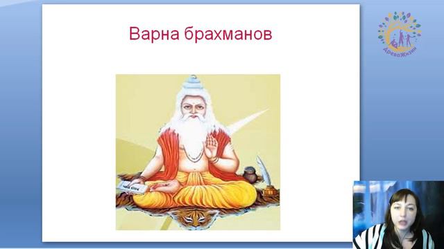 Тайна Души-Варны–определение Божественной заданности смотреть онлайн