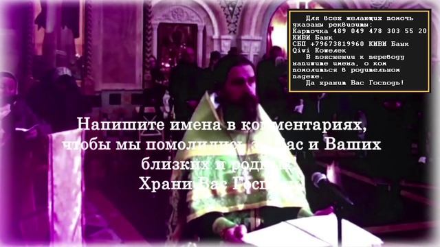 Молитва Николаю Чудотворцу исполнит все Ваши желания. Обязательно помолитесь сегодня смотреть онлайн
