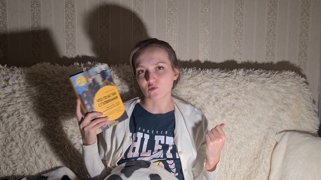 24 ЧАСА ЧТЕНИЯ🔥 это провал❔🥱 смотреть онлайн