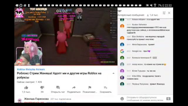 Смотрите мой стрим по "Groovepad" в "Omlet Arcade"! смотреть онлайн