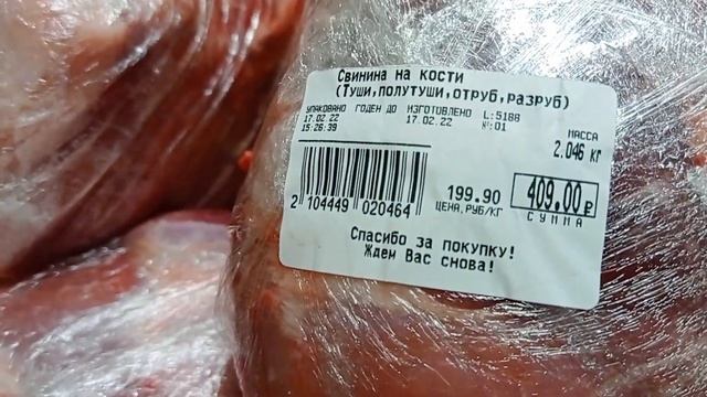 Магазин?Светофор?Сегодня свежий завоз✅Самые нужные и выгодные товары?Обзор февраль 2022 смотреть онлайн