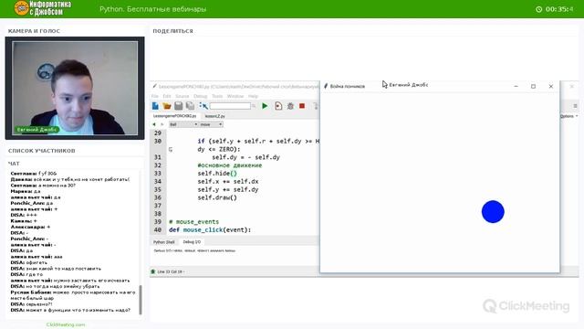 Бесплатный курс | Игры на Python #2 смотреть онлайн