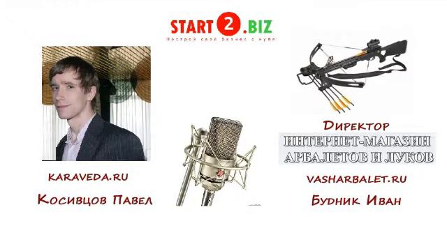 Будник Иван - интервью смотреть онлайн