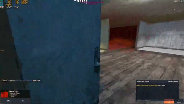 играем B Garrys Mod смотреть онлайн