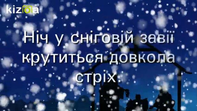 Слайд-шоу: Відеопоезія Богдан-Ігор Антонич "Різдво" смотреть онлайн