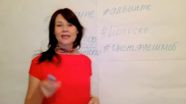 Как пользоваться #хэштегами в Instagram смотреть онлайн