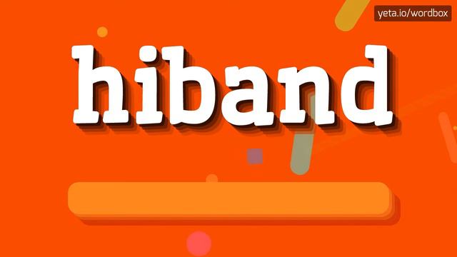 HOW TO SAY HIBAND? #hiband смотреть онлайн