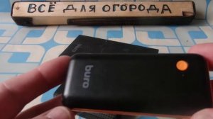 Как Заряжать POWER BANK если им давно не пользовались.