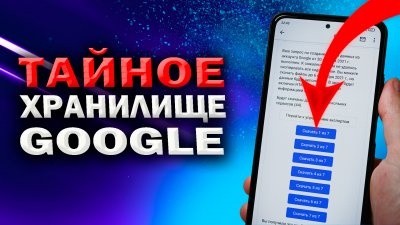 Обзоры изобретений и новости технологий