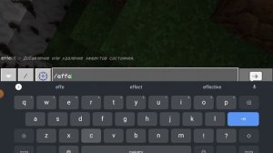 Как сделать очень много сердец в майнкрафт ПЕ без модов!