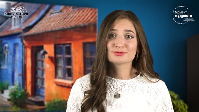 Ханна Зельцер | Улыбаться