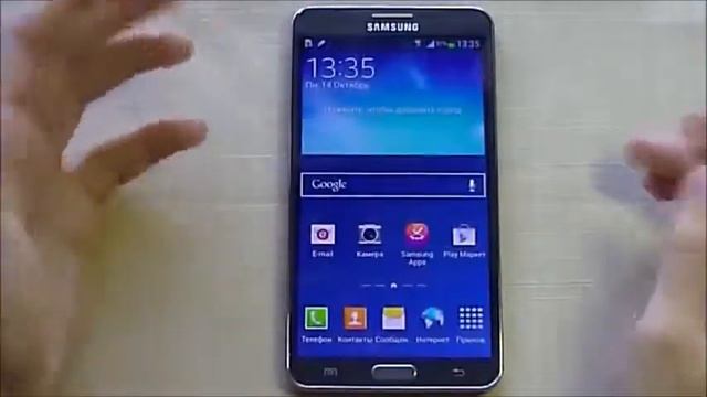 Samsung galaxy note 3 смотреть онлайн
